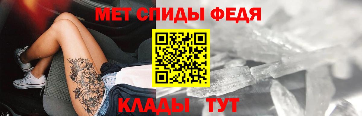 Малоярославец  АМФЕТАМИН  АМФ  Амфетамин 97%  Вход с VPN 