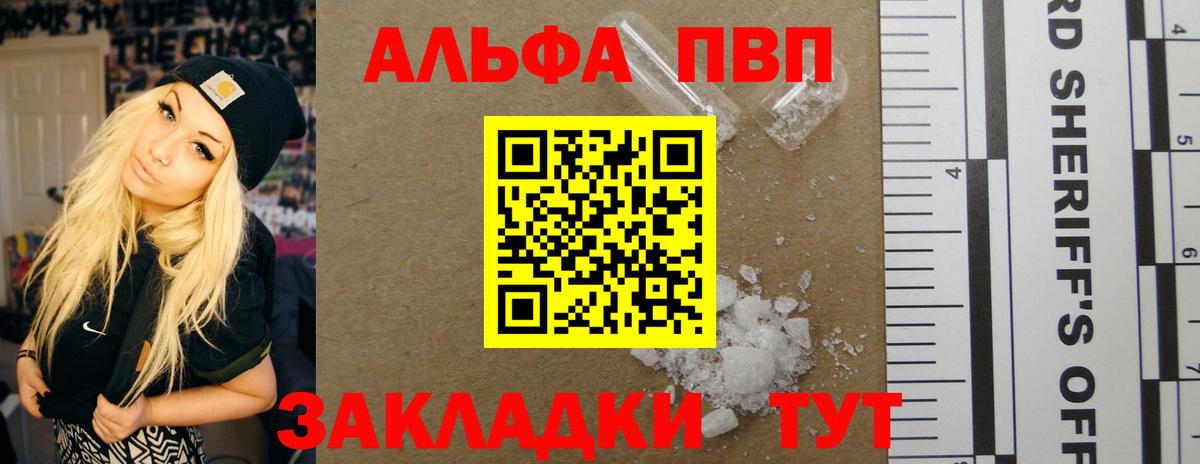 Меф Малоярославец