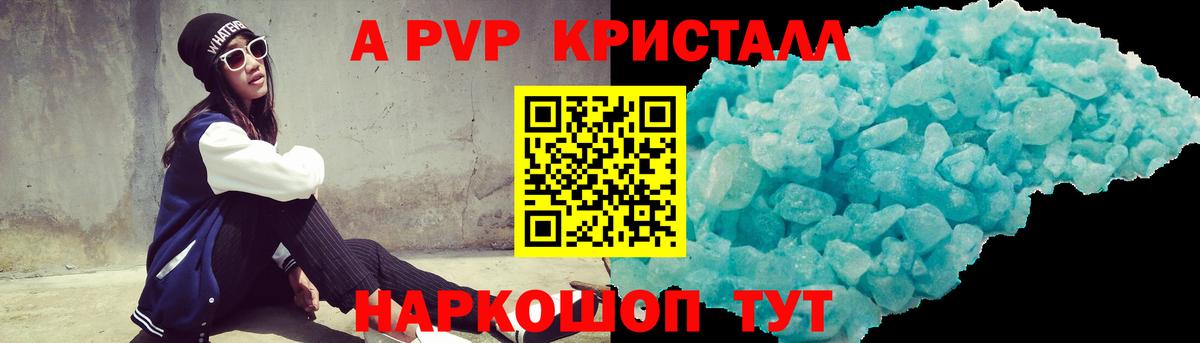 МЕФ кристаллы  Малоярославец  КОКАИН  Вход с VPN  Канабис  ГАШИШ 