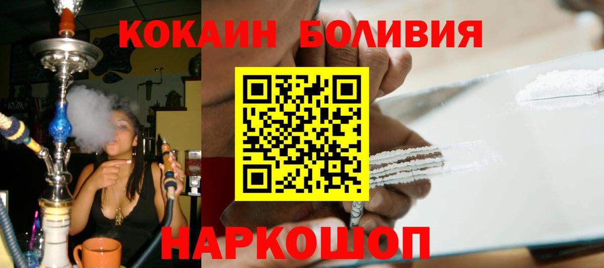 КОКАИН 99% Малоярославец