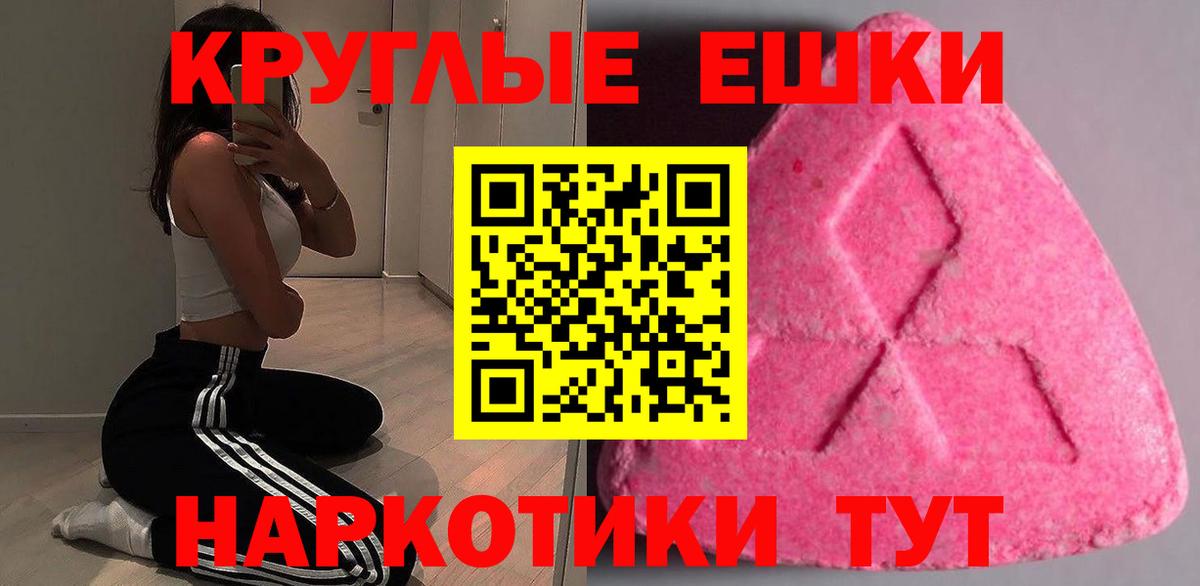 ЭКСТАЗИ mix Малоярославец