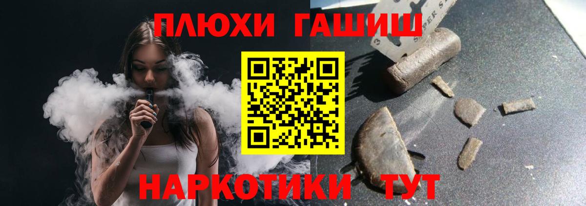 ГАШ Изолятор Малоярославец