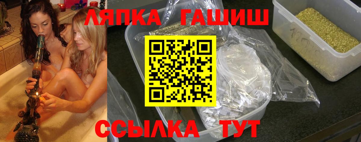 Гашиш  Вход с VPN  ГАШИШ hashish  Малоярославец  ГАШ гарик 
