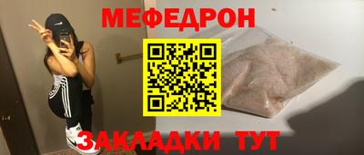 spice Донской