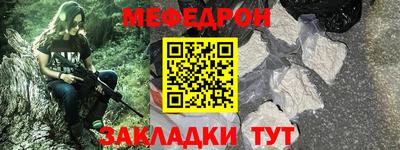 спайс Дубна