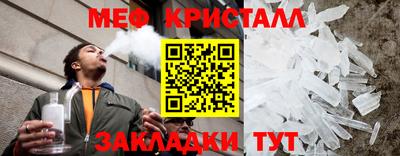 спайс Дубна