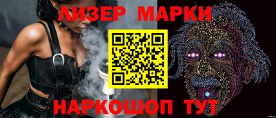 spice Донской