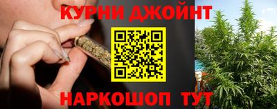 спайс Дубна