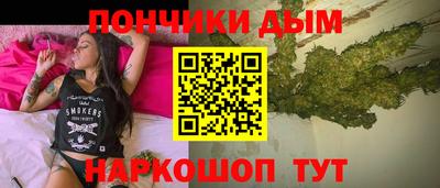 spice Донской