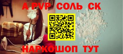 дурь Донецк