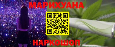 спайс Дубна
