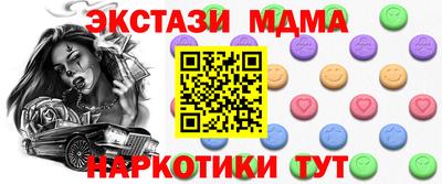spice Донской