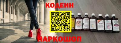 дурь Донецк