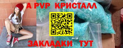 дурь Донецк