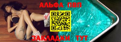 спайс Дубна