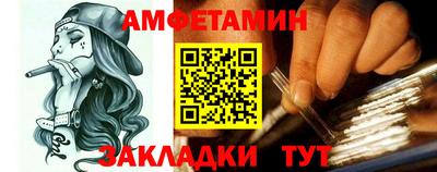 спайс Дубна