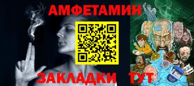 спайс Дубна