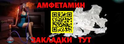 spice Донской