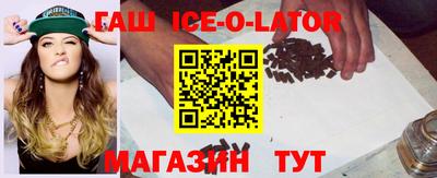 spice Донской