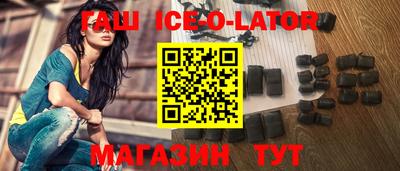 спайс Дубна
