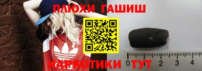 дурь Донецк