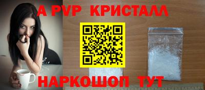 спайс Дубна