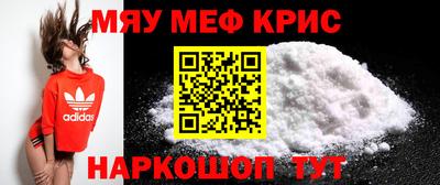 spice Донской