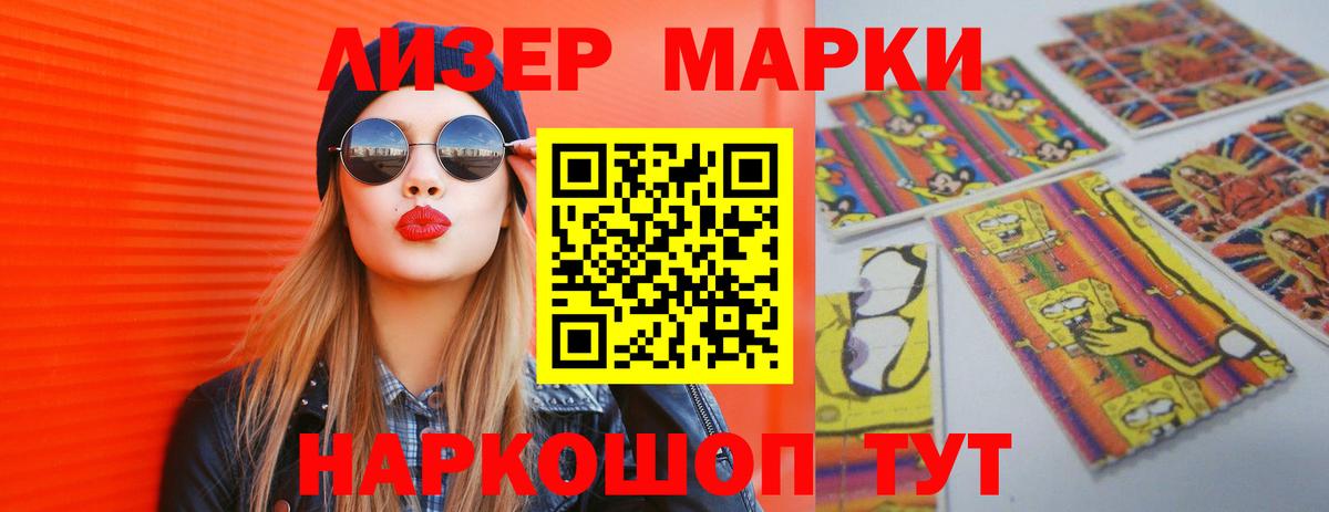 LSD-25 экстази кислота  LSD-25 экстази кислота  Малоярославец  Вход с VPN 