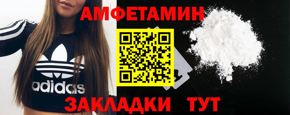 Метамфетамин Methamphetamine  Метамфетамин  Малоярославец  Вход с VPN 