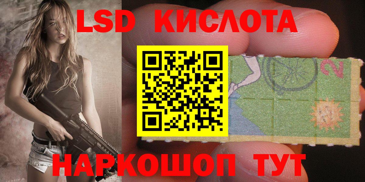 Марки N-bome  Вход с VPN  Малоярославец  Наркотические марки 1,5мг 