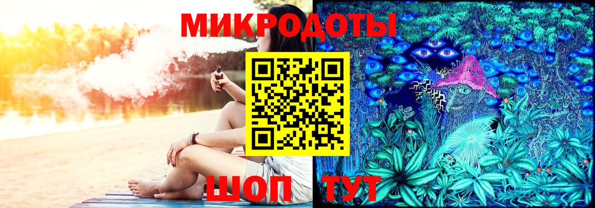 Галлюциногенные грибы Psilocybe  закладка  Малоярославец  Вход с VPN 