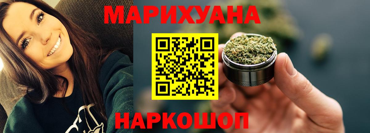Конопля гибрид Малоярославец
